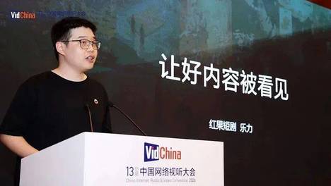 AI短剧大爆发，红果为何“刮骨疗毒” ？