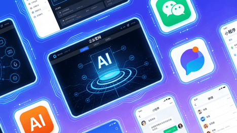 企业网络营销AI化突围：不止业务产线智能，多维度AI营销助力品牌增长