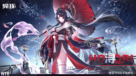 《异环》全新S级角色「浔」上线！「浔」要抽吗？角色强度、抽取建议+养成搭配全指南