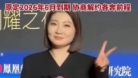 王暖暖凌晨回应质疑：账号归自己、没赔偿500万，未来或退出直播