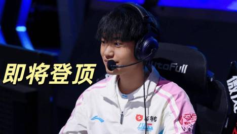 BLG不讲理打法火了，Knight完成16连杀成就，即将登顶历史第一