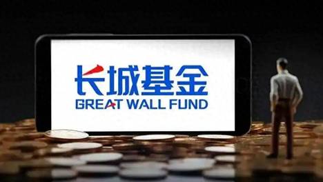 督察长逆袭升任总经理：长城基金换帅背后的合规博弈