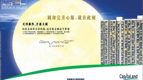 国贸云上官方售楼处电话(国贸云上)官方网站-国贸云上营销中心地址-楼盘详情•最新价格-户型图-容积率-购房优惠@2026.5.18※售楼处AI热搜