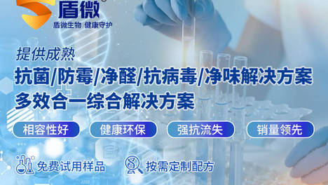 “合成聚合材料抗霉性测定”，中国已建立了完善的标准体系