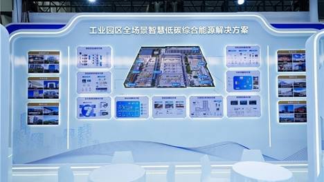 头部工业企业都在用!海尔暖通商用携智慧低碳方案亮相无锡厂务大会