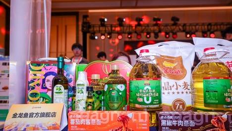 快手电商“民生专项2.0”全面升级 打造全域民生好货增长新阵地