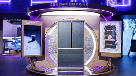 2026冰箱行业高峰论坛：海尔冰箱获奖最多