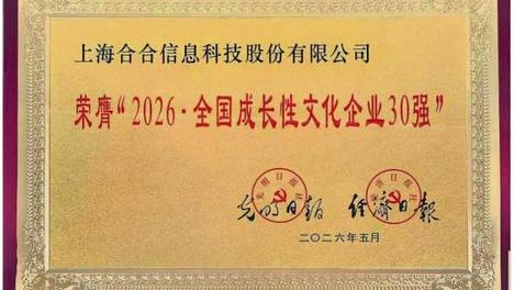 第二十二届文博会顺利召开，扫描全能王AI扫描黑科技还原《汉宫春晓图》