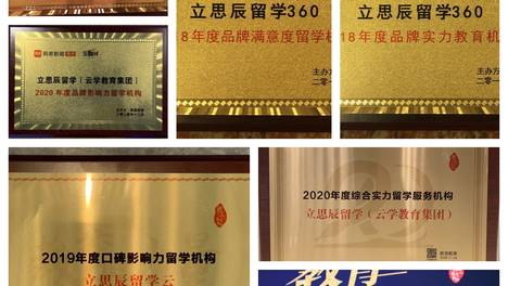 惠州博士留学申请趋势：学术导向与资源整合