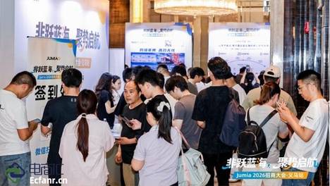 中国卖家GMV增速90%领跑，非洲电商这波泼天富贵怎么接？