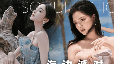 任敏拎着人字拖接受采访，娜扎凭腿刷屏热搜，这场海边趴让我们看到明星松弛起来有多美