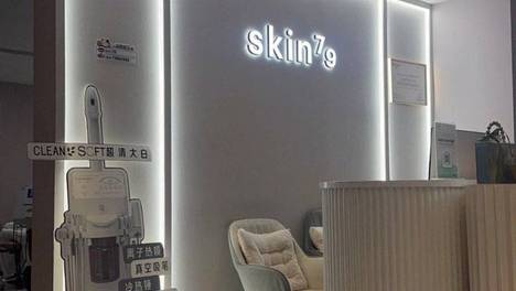 女子花55万在SKIN79祛痘后留满脸疤