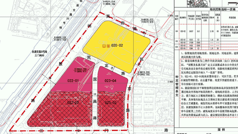 又是“商改住”！五角场三门路站旁新增住宅用地，限高60米