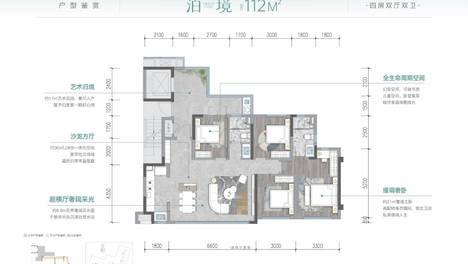 成都龙湖泊萃-首页认证-龙湖泊萃售楼电话-预约专线一键获取详情