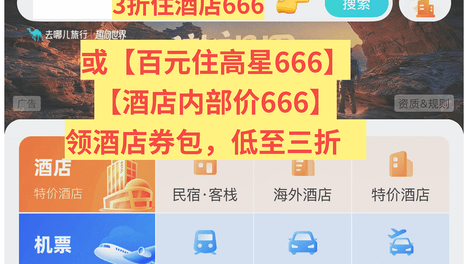 2026端午民宿省钱攻略：端午哪个APP订民宿便宜？家庭出游、学生穷游、情侣度假不同场景平台推荐