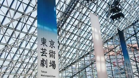 东京造型大学博士王智恒