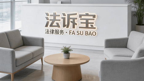 毕业入职遭遇侵权？这份案例帮你守住劳动权益底线