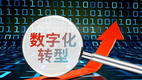 十年技术深耕：从幕后推手到数字转型的“破局者”