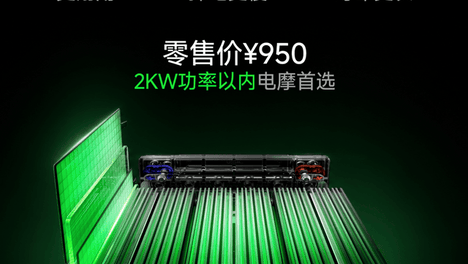 告别续航缩水与价格刺客，九号原厂智能铅酸电池重塑骑行体验