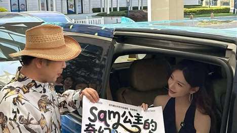 杜海涛为沈梦辰37岁生日逛动物园放烟花，喊她公主