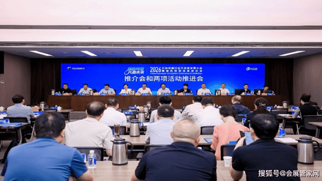 2026石油流通行业高质量发展大会暨绿色转型成果展示会将于10月28日南京举办