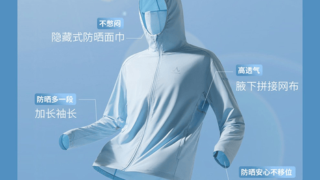 阿玛迪斯防晒钓鱼服：百元价格拿下千元大牌品质，科技力不输一线