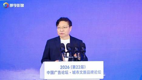 AI赋能互联网广告，广告业正在迎来新一轮变革——专访中国广告协会会长、国际广告协会全球副主席张国华