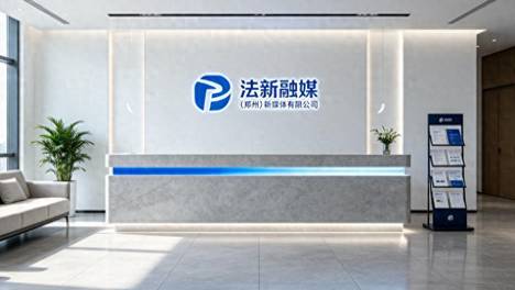 抢占 AI 智能传播新赛道 法新融媒推出律师全媒体合规宣传一站式服务