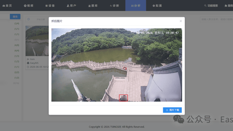 视频监控想上AI又怕折腾？国标GB28181视频监控平台EasyCVR这套接入方案太省心！