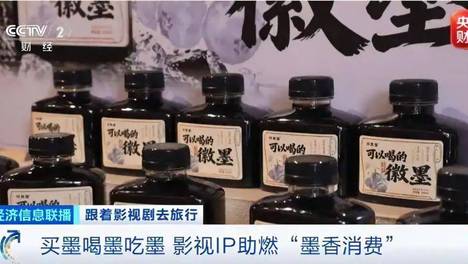 风险？被国剧引爆的非遗，快防热炸