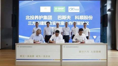 斩获国家科学技术奖！东方雨虹领衔，北新/科顺/凯伦跑通防水循环经济新路径
