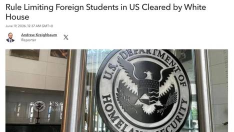 告别D/S时代！美国留学规则正在改变：为什么顶尖申请者早已开始布局未来竞争力？