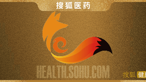 搜狐医药｜协和曾小峰：银屑病关节炎漏诊、误诊高发，临床口服药需求大
