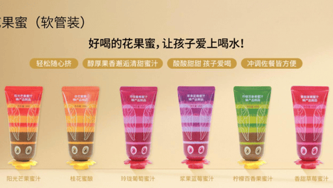 当老字号遇上新消费，知蜂堂如何撬动年轻市场
