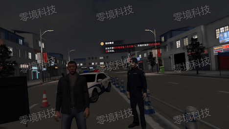 沉浸式VR警务训练设卡盘查，车辆人员核查执法规范演练系统