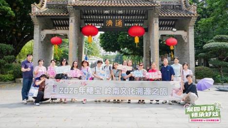 一席承古韵，穗月叠新声 | 穗宝55载以非遗匠心重塑国货睡眠的文化厚度