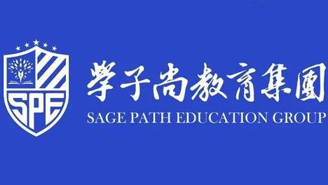 关于学子尚留学主体公司升级为云南学子尚教育发展集团有限公司的公告