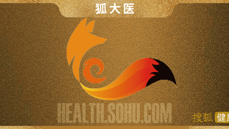 狐大医 | 高温天警惕致命热射病！5个解暑误区千万别踩