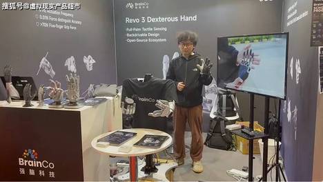 搜维尔科技：灵巧手远程操作与MANUS数据手套关节角度和指尖数据