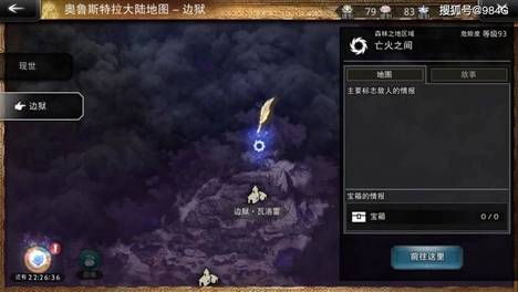 歧路旅人大陆的霸者：没事干时去刷这些，逢魔和抓猫，还有各种塔