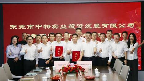 央企护航品质筑家，总投资16亿，“滨海一品”正式启航