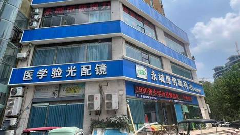 眼睛疲劳干涩时验光，数据还准吗？