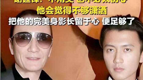 89岁谢贤离世，早已安排好后事，对张柏芝太偏爱，是遗产最大赢家