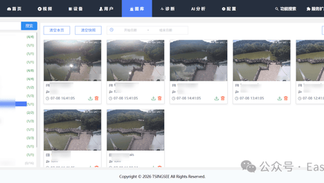 国标GB28181视频监控平台EasyCVR视频快照自动抓拍：关键画面秒级留证，告别"翻录像"的痛苦