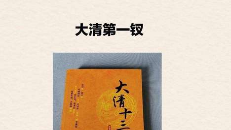 阿巴亥：12岁嫁努尔哈赤，生下三位开国功臣的传奇人生
