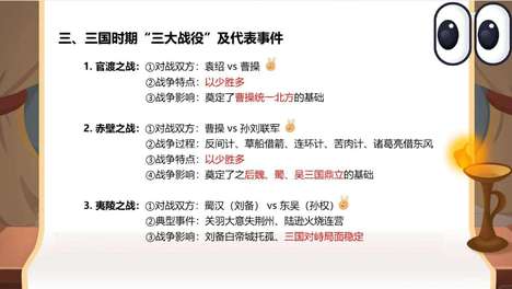 诸葛亮死后蜀汉靠谁守国？王平3万兵阻20万魏军于秦岭险道。