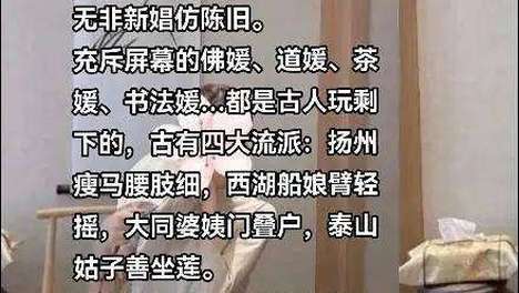 惠范和尚如何用‘两百岁仙容’骗倒大唐顶级贵妇？揭秘唐代宗教骗局产业链