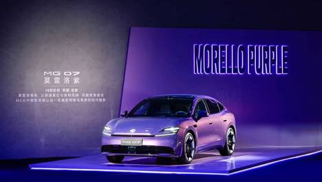 MG07预售12.59万起：15万级纯电市场的配置重构与价值博弈