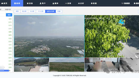 工厂全域可视化！国标GB28181视频监控平台EasyCVR搭建产线安防一张图