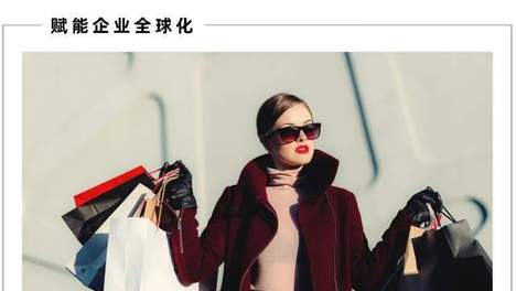 她曾不知道“主播”是什么，如今在巴西直播间卖火中国箱包